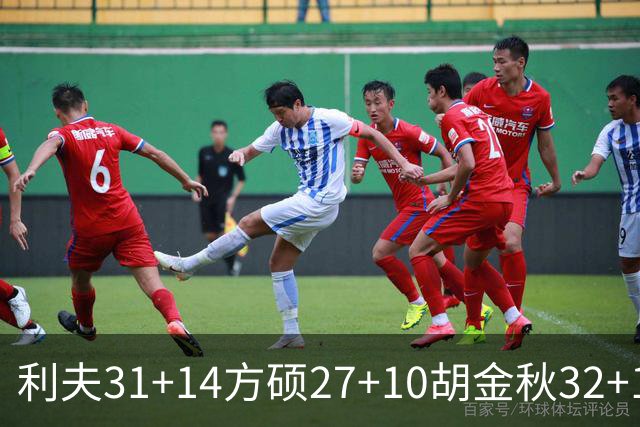 利夫31+14方硕27+10胡金秋32+13 北京力克广厦